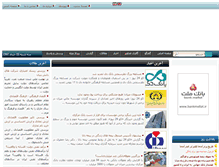Tablet Screenshot of eco24news.com